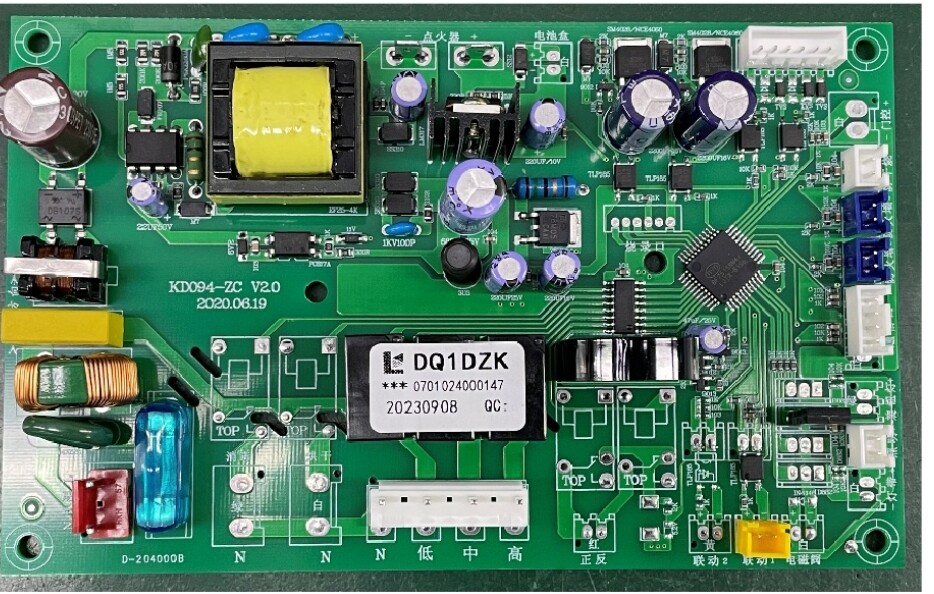 DQ1DZK海尔集成灶KD094-ZC全新原厂主板电源板控制板