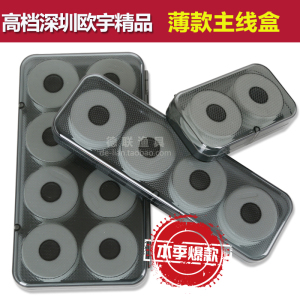 正品欧宇薄款8轴主线盒 半透明16轴主线盒 防摔4轴鱼线盒 主线轴