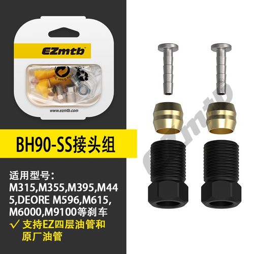 ezmtb自行车shimano禧玛诺