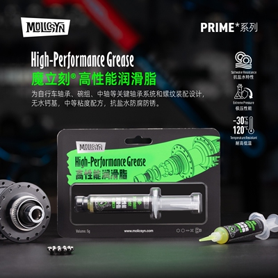 MolicSYN魔立刻高性能润滑脂轴承装配