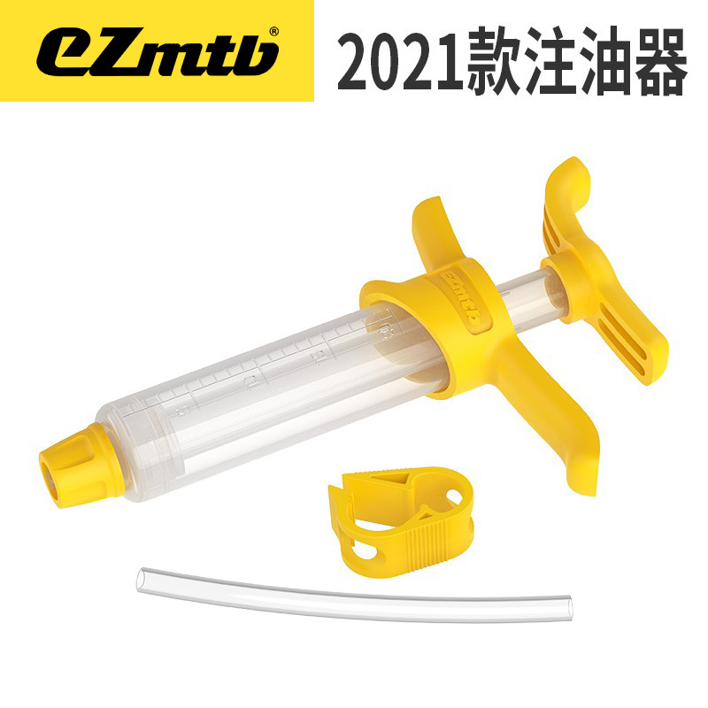 ezmtb注油工具修补针筒塑钢