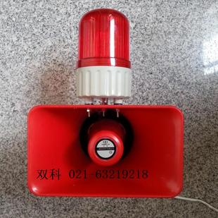 长亮220V 双科Sk 直径80 扬声器 82工业LED警示灯 110V带喇叭