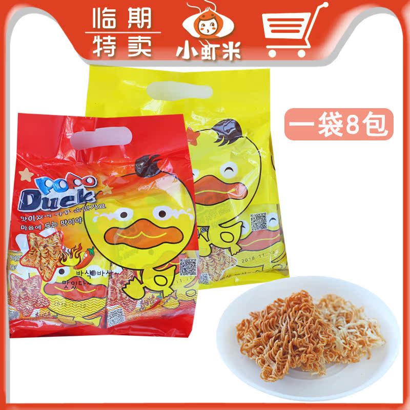 (用1元券)K临期特卖 印尼进口啵啵鸭点心面原味香辣味干脆面休闲干吃方便面