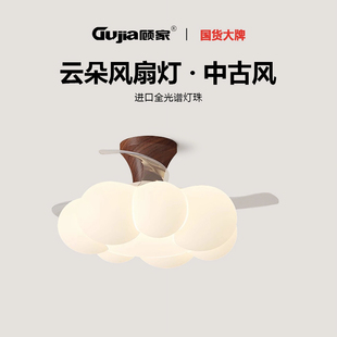 中古风卧室灯风扇灯护眼儿童房吊灯创意云朵全光谱电扇吸顶灯