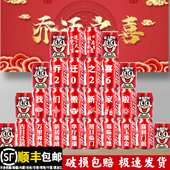 乔迁新居可乐定制旺仔牛奶搬新房子新家入宅之喜装 饰仪式 送朋友