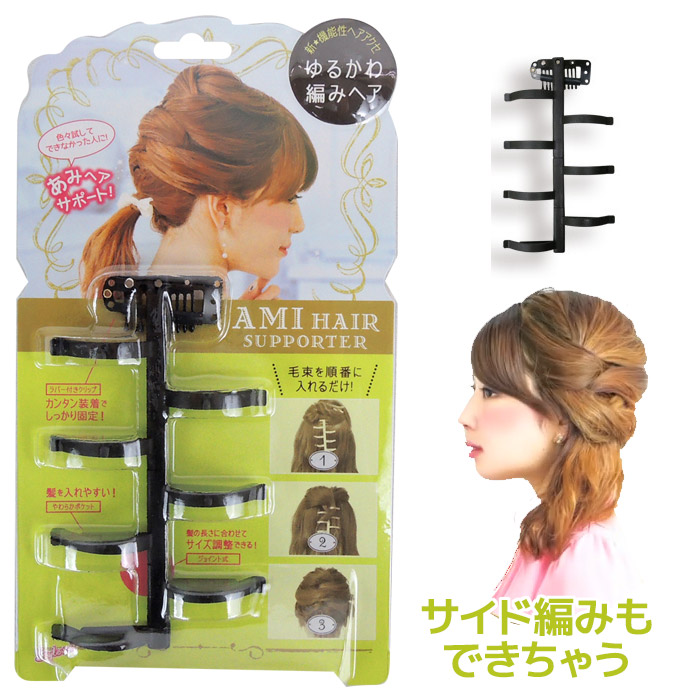 日本花式蜈蚣编发器鱼骨辫麻花辫编辫子美发工具编头发盘发器