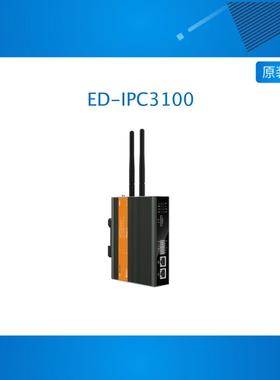 ED-IPC3100 Broadcom BCM2712, quad core Cortex-A76  (ARM v8)