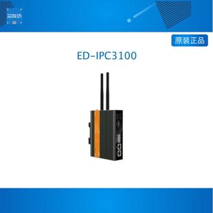 ED-IPC3100 Broadcom BCM2712, quad core Cortex-A76  (ARM v8)