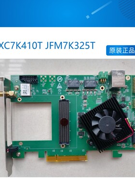 XC7K410T JFM7K325T 千兆网 信号处理模块 FPGA开发板 信号处理板