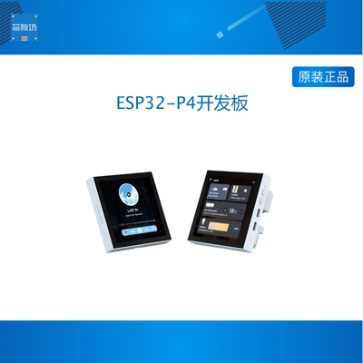 微雪 ESP32-P4开发板工业物联 智能86盒  4寸电容显示LCD触摸屏