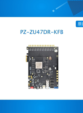 璞致FPGA开发板 Xilinx Zynq RFSOC 软件无线电SDR ZU47DR/ZU49DR