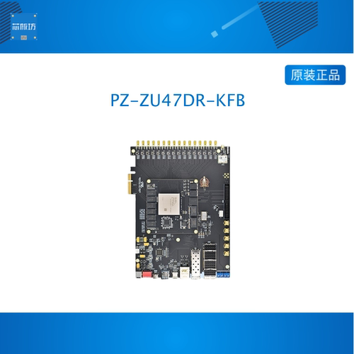 璞致FPGA开发板 Xilinx Zynq RFSOC 软件无线电SDR ZU47DR/ZU49DR