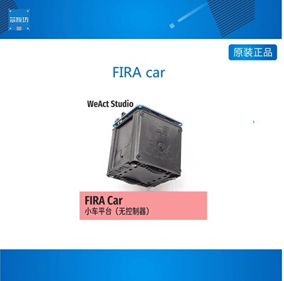 WeActFIR小车平WeActFIR