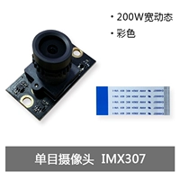 Одиночный 307-1109-1126 CM024