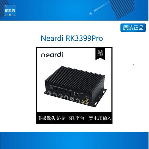 NeardiRK39Po主主机LA开发