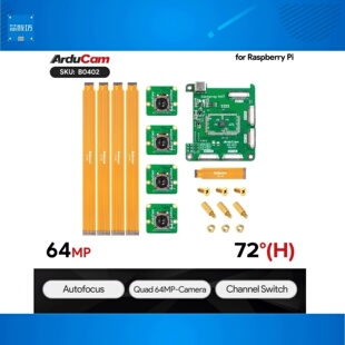 Arducam 64MP Autofocus Quad-Camera Kit for Raspberry Pi B040