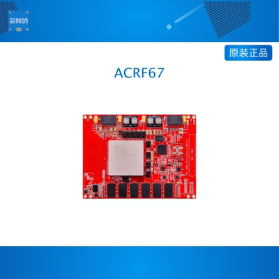 Xilinx Zynq UltraScale+ RFSoC DFE XCZU67DR FPGA核心板 ACRF67