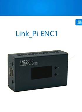 ENC1 HDMI编码器 NDI  解码器 高清 1080P SRT RTMP H265直播
