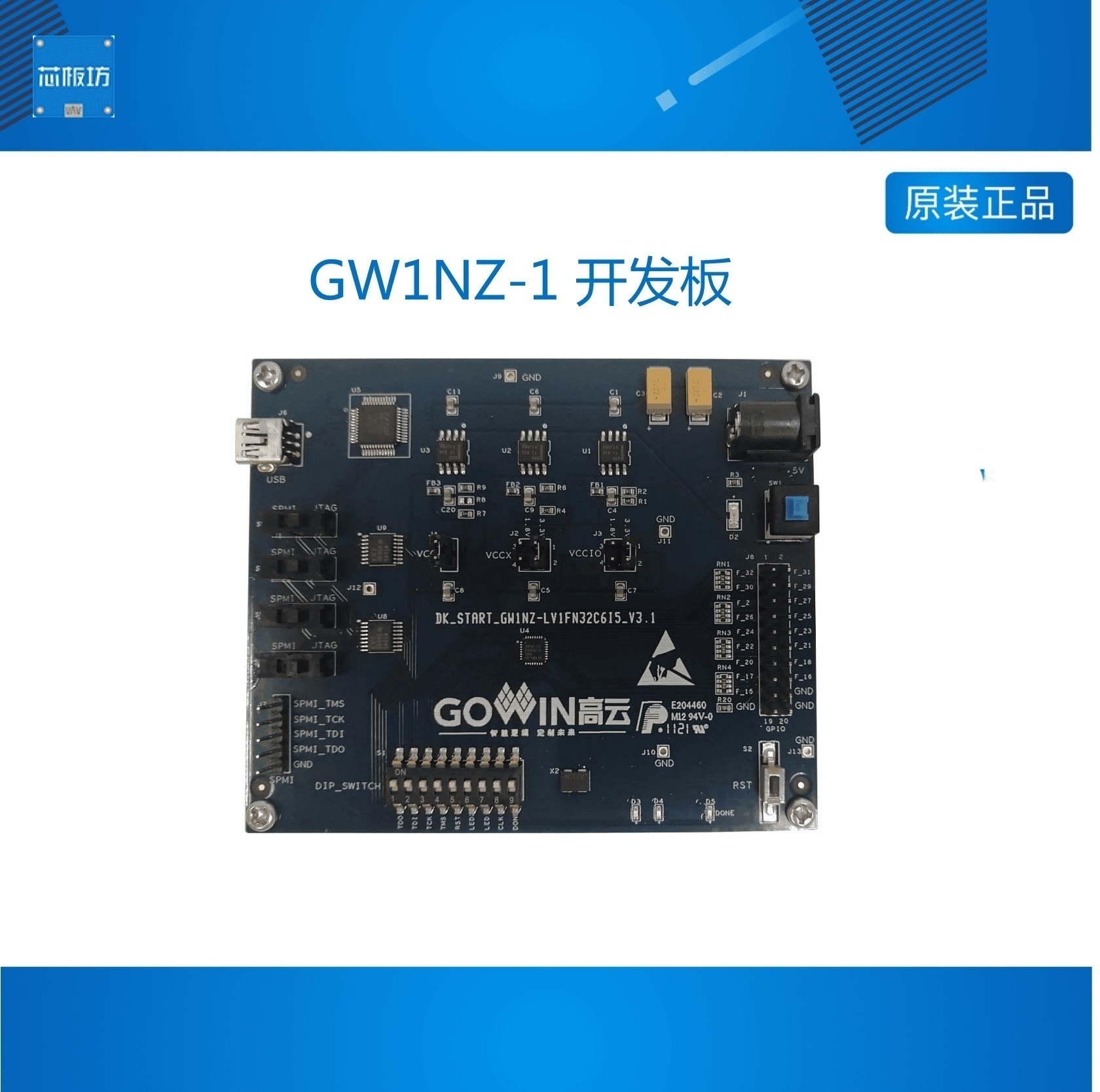 DK_START_GW1NZ-LV1FN32C6I5