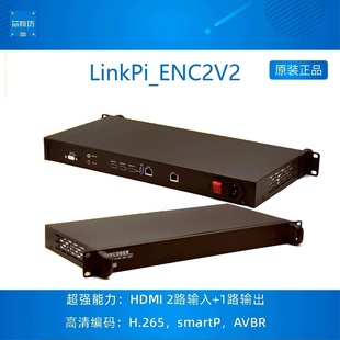 ENC2V2编码器 4路HDMI 4K高清编码器H265直播盒子 录播 SRT RTMP