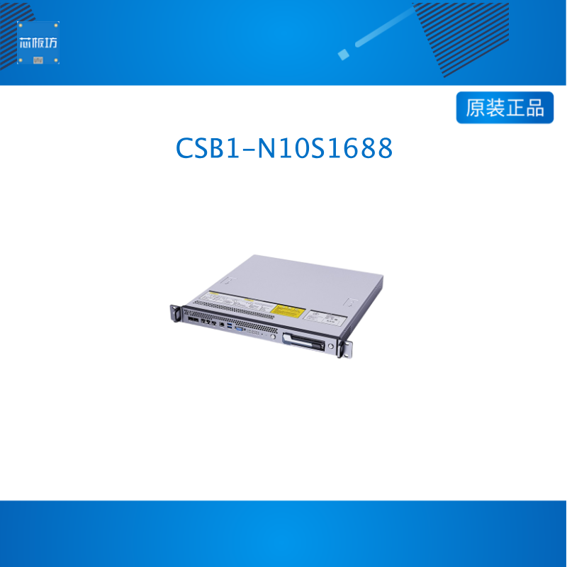 CSB1-N10S1688算力服务器160T大模型私有化部署1U BMC SOPHON