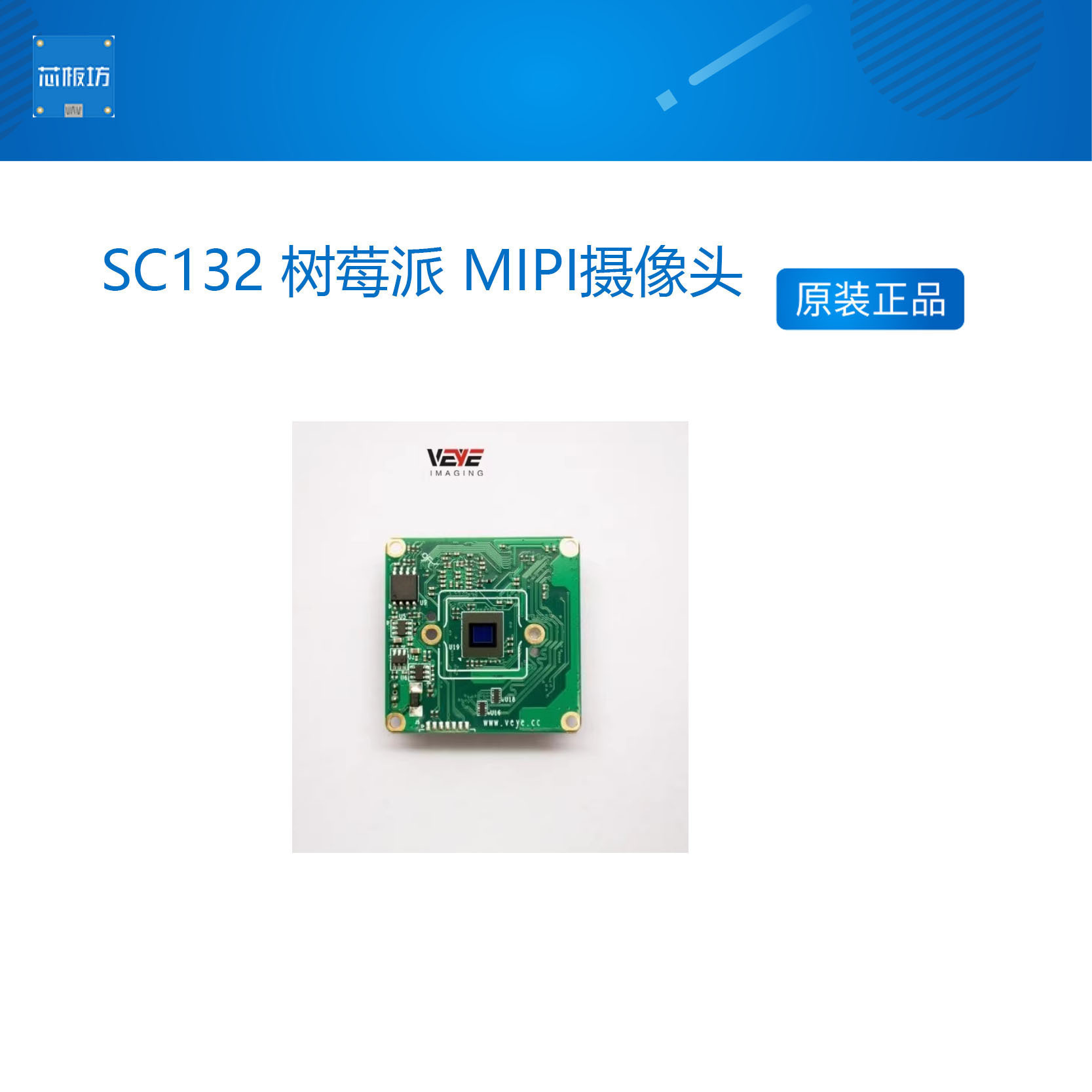 Globa全局黑白130WMIPMIP