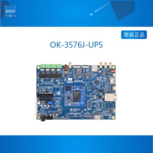 飞凌嵌入式UP5封装开发板RK3576J瑞芯微国产低功耗AI核心板6TOPS