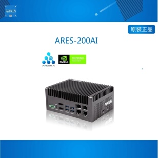 ARES-200AI紧凑型无风扇智能边缘盒子Nvidia Jetson Xavier NX