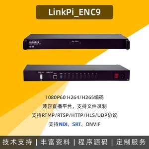 ENC9 LinkPi_ENC9 9路高清 3531D 编码器 直播 HEVC h265 IPTV