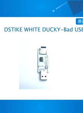 DSTIKE WHITE DUCKY-Bad USB/support 64 scripts