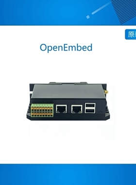 OpenEmbed远程linux物联网IoT网关4G/5G工控lorastm32mp1 DTU
