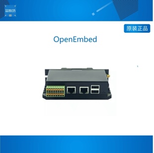 OpenEmbed远程linux物联网IoT网关4G/5G工控lorastm32mp1 DTU