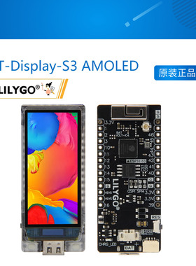 T-Display-S3 AMOLED ESP32-S3 1.91英寸 AMOLED 开发板
