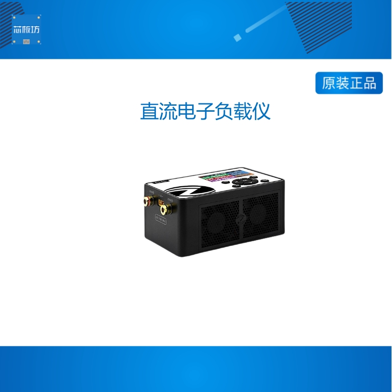 正点原子EL15直流电子负载仪可编程测试仪电池容量内阻测量高精度