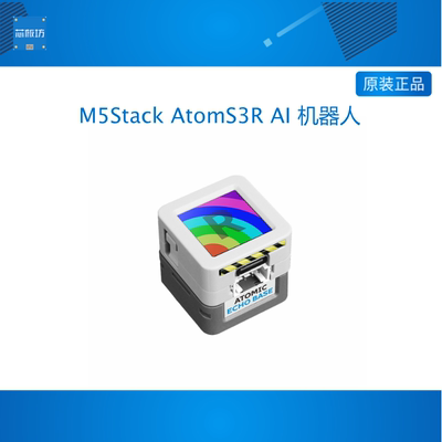 官方M5Stack AtomS3R AI Chatbot 虾哥小智AI语音ESP32S3 小聆AI