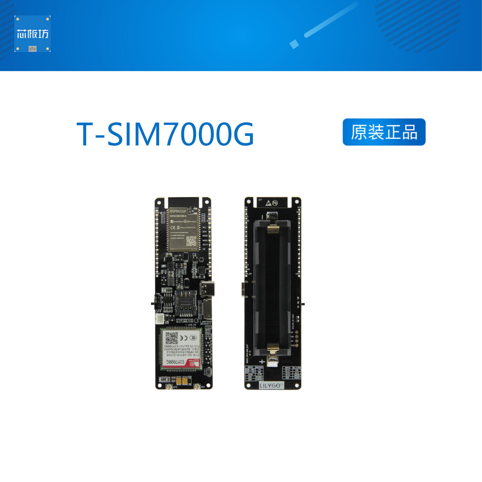 LILYGO TTGO T-SIM7000G ESP32-WROVER-B 无线通信模块Small Car 电子元器件市场 有线通信/接口模块/扩展板 原图主图