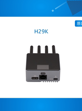 H29K 插卡上网 5G CPE WIFI6 电池随身 车载无线 路由开发板