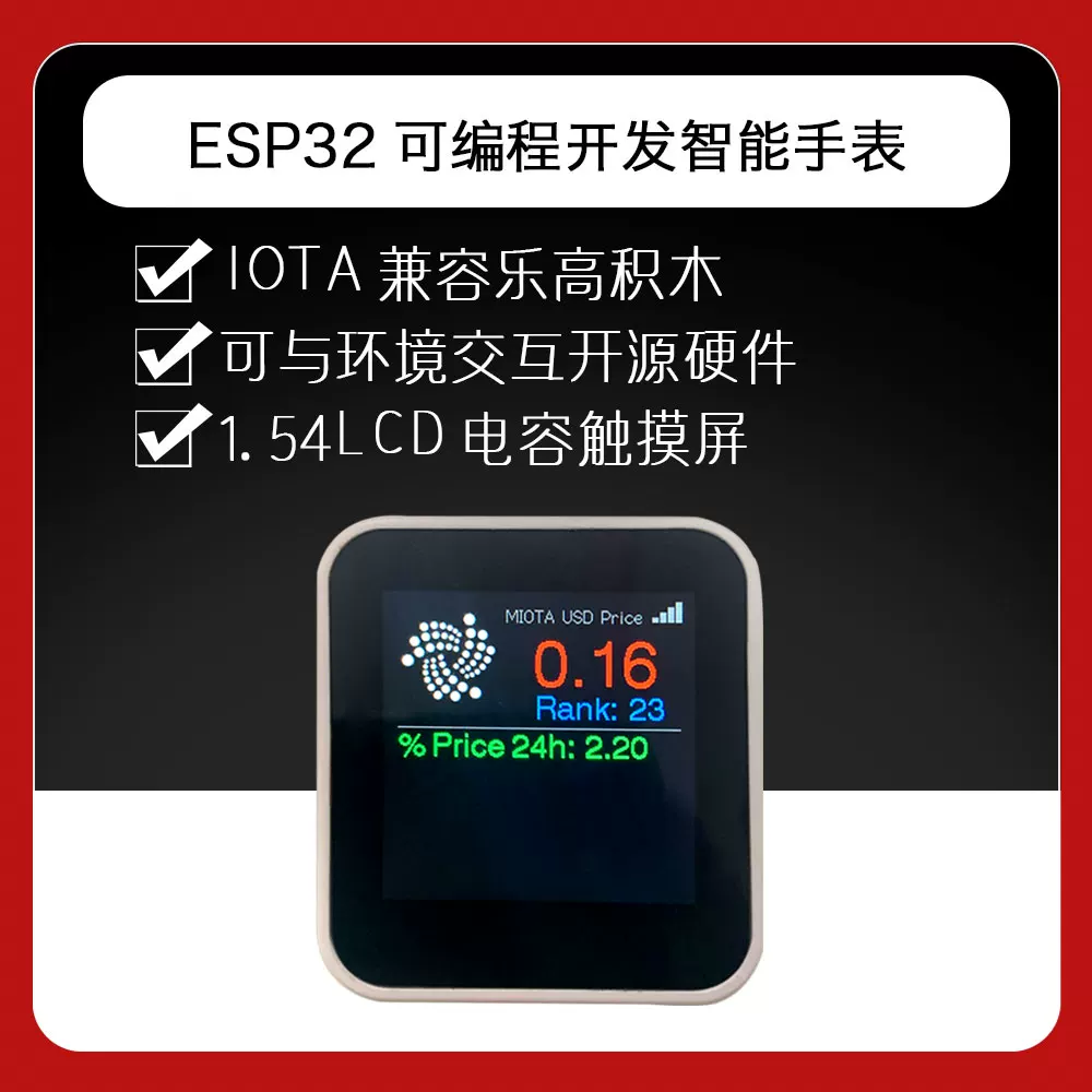LilyGottgo T-Watch Iota совместим с Ledgao Bad ESP32 программируемые открытого исходника часы