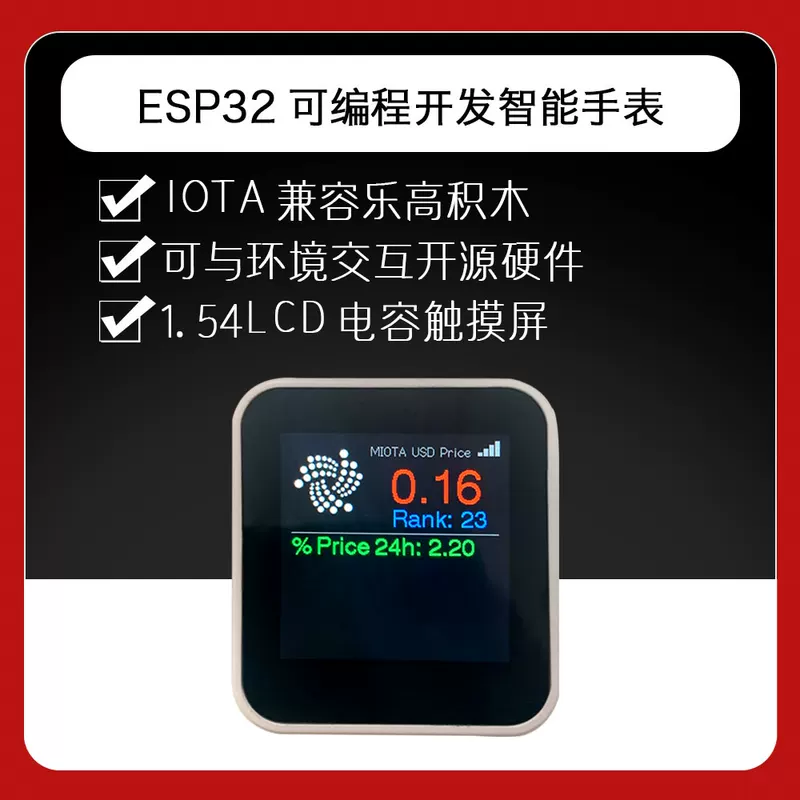 LilyGottgo T-Watch Iota совместим с Ledgao Bad ESP32 программируемые открытого исходника часы