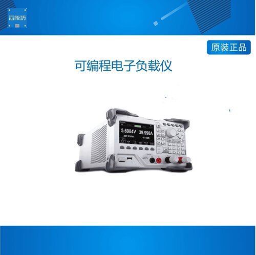 20W可编程直流电子负载仪D