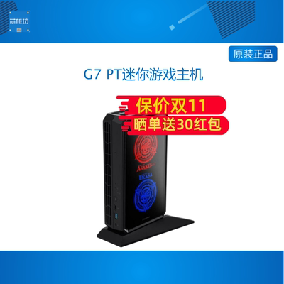 AMD RX 7600M独立显卡迷你游戏主机 AtomMan G7 PT铭凡原子侠铜配