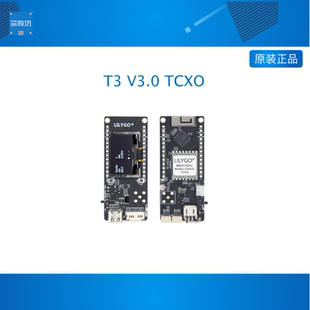 LILYGO® T3 V3.0 TCXO LoRa SX1276 0.96英寸OLED WiFi蓝牙模块
