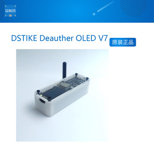 DSTIKE Deauther OLED V7 KIT ESP8266 开发板18650
