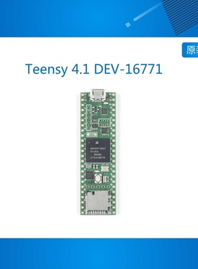 现货 Teensy 4.1 DEV-16771  iMXRT1062 模块开发板 600MHz