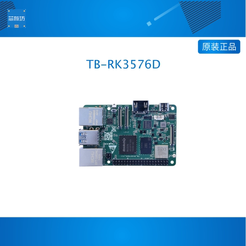 Toybrick TB-RK3576D瑞芯微官方6T高算力多扩展自由组合开发板