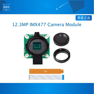 Arducam 12.3MP IMX477 Camera Module w/ C/CS-Lens Mount