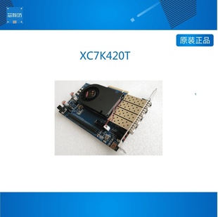 XC7K420T 开发板 fpga开发板 pcie Kintex 7 SFP+ 10G