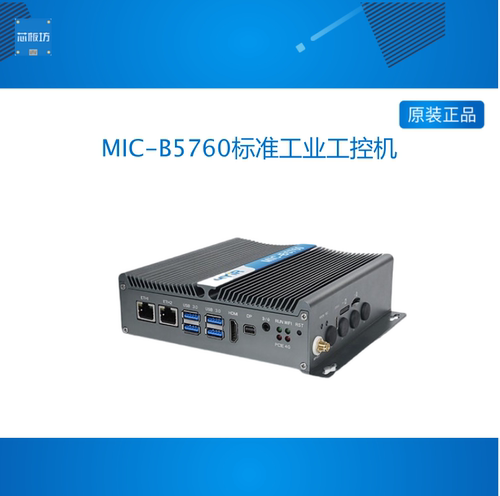 米尔RK3576嵌入式工控机双网口双串口双CAN无风扇Liunx工业自动化