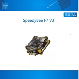 30x30 SpeedyBee 飞塔 50A BL32