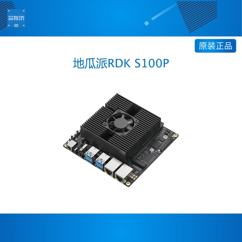 亚博智能地瓜机器人RDK S100 AI开发板 ROS主机板套件 Jetson Ori